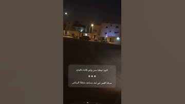 ماشاء الله تبارك الله،  رحم الله والِدَاي ووالِديّ القارئ اسامة عبدالحميد ووالديكم