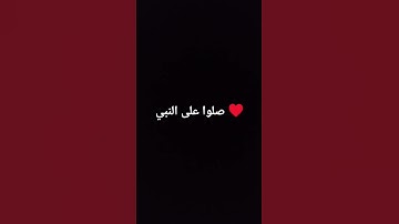 قرآن كريم بصوت جميل #subscribe #اكسبلور #المصحف #لايك #الرحمن #قرآن #راحة_نفسية #راحة