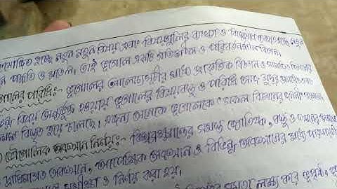 class 11 model activity task geography part 1