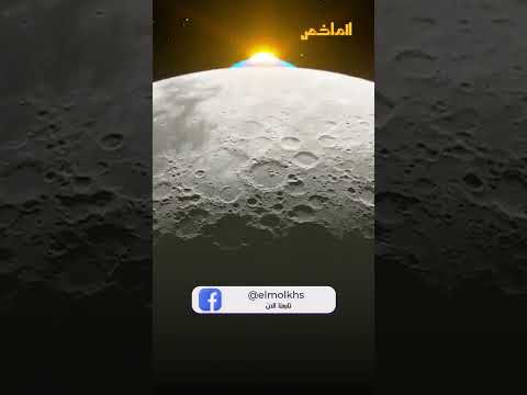 حقائق لا تعرفها عن القمر العملاق