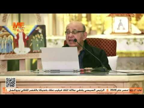 الصلوات وعلاج المشقات مع الدكتور مجدي إسحق في برنامج الخمس عذارى الحكيمات
