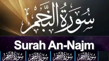 Surah An-Najm  (The Star)-53 - سورة النجم By Abu Ubayda