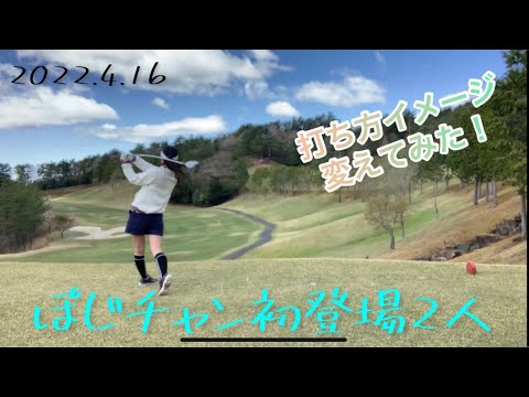 ［フォーティーンヒルズCC］ゴルフ熱冷めた3
