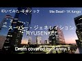 スーパー・ジェネレイション - RYUSENKEI