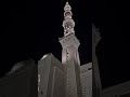 Azaan| Masjid NABVI | SAUDI ARAB| KSA|happy new year 2026| end of 2025 year