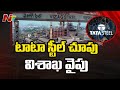 Tata Steel interested to acquire Vizag Steel Plant: CEO TV Narendran