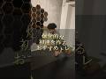 初速上げるならコレしかない#体幹トレーニング #トレーニング #体幹#サッカートレーニング