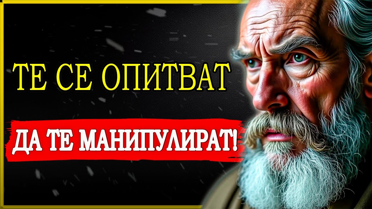 9 ЯСНИ ПРИЗНАЦИ, ЧЕ ТОКСИЧЕН ЧОВЕК ТЕ ИЗТОЩАВА! | СТОИЦИЗЪМ