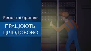 Як заощадити електроенергію? Поради від Міненерго