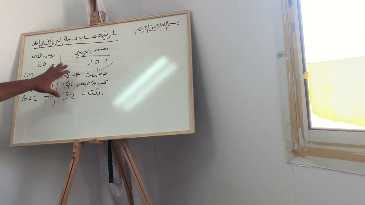 كيف تصنع علف مزرعتك بنفسك- طريقة حساب نسب البروتين في العليقة