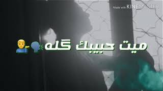 حاتم العراقي ياطير