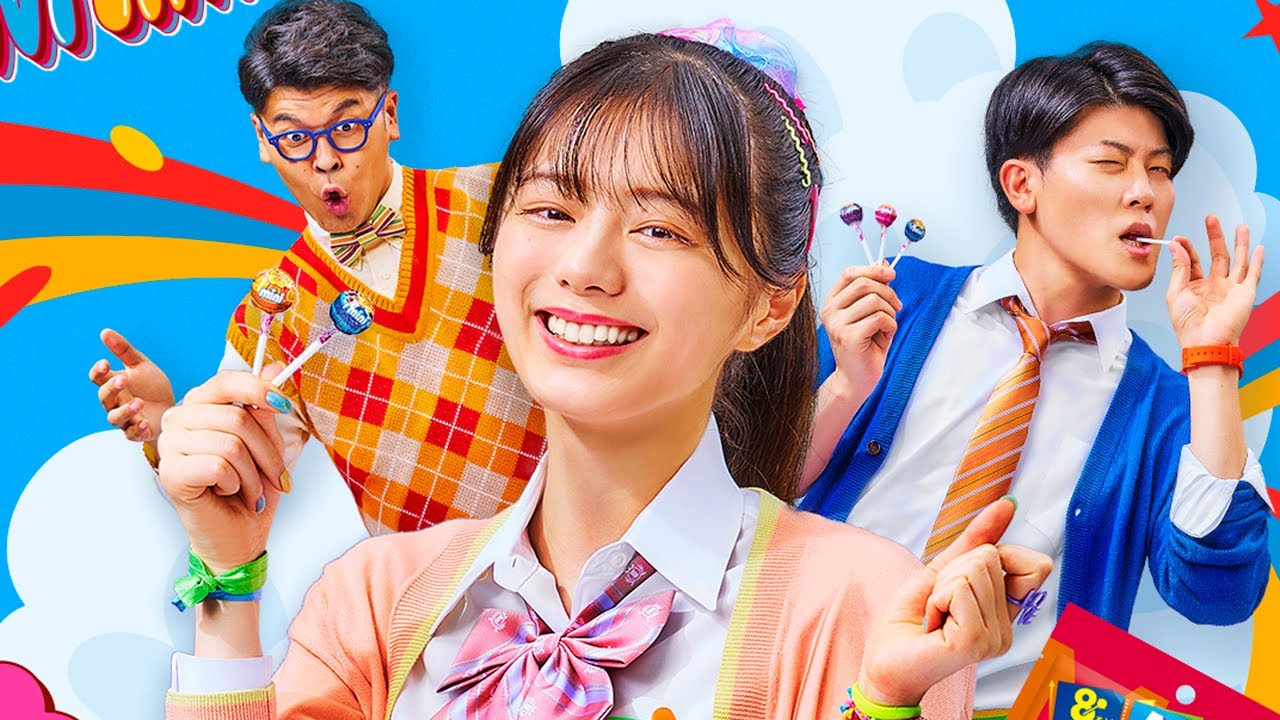 紺野彩夏、カラフル制服姿に変身！土佐兄弟・有輝とチュッパ学園の生徒に　「チュッパチャプス ミニアソート」新ウェブCM