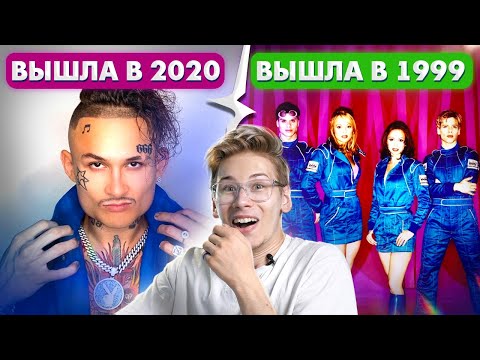 Песни, которые звучат
