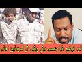 عبدالرحمن عمسيب يحـلف ان كل السودانيين السود مجرد اجانب وجاء هذا بعد تمرد ابراهيم دنيا في بورتسودان 
