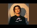 بازخوانی سرم درد میکند سرور بیارید آهنگ زیبای مادر