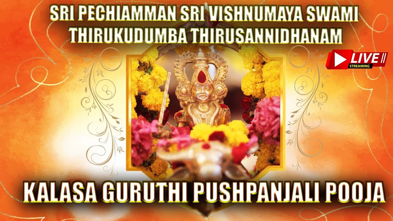 VISHNUMAYA TEMPLE COIMBATORE | KALASAGUTHI POOJA | (25.6.2025) 🔴 live dharshan 