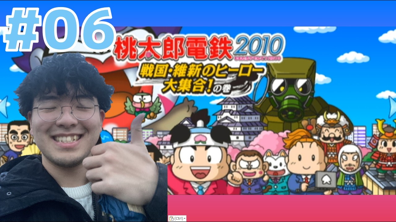 みんなのおすすめセレクション 桃太郎電鉄2010 戦国・維新のヒーロー大集合!… Amazon | Wii桃太郎電鉄2010 | Wii