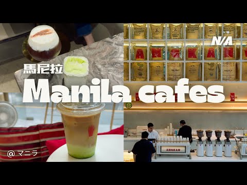 Cafe Hopping In Manila The Phipplines 6 Best Cafes For Unique Drinks Brunch Desserts