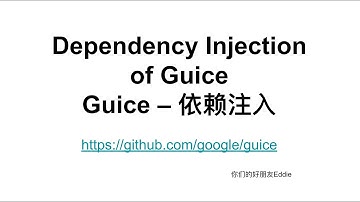 依赖注入 -- DI of Guice