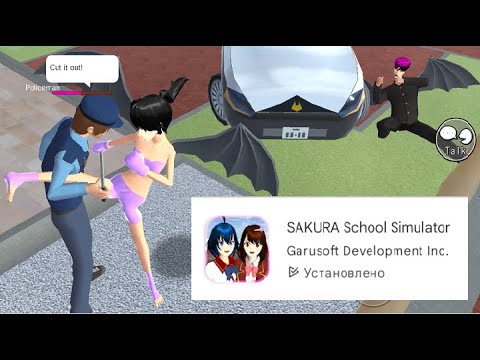 Мобильный Яндере симулятор - SAKURA School Simulator - первый взгляд