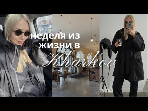 Поездка домой | между прошлым и настоящим, акне, вкусная еда и маленькие радости