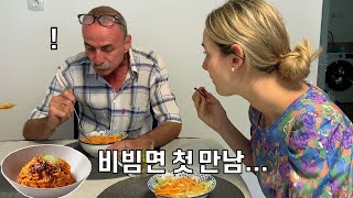 (Eng subs) Korean spicy noodles with a twist 🔥
