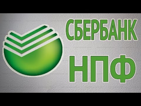 Video: Hvordan Foreta En Betaling Via Sberbank