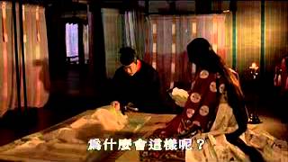 Download lagu 陰陽師1 1 陰陽師1 1