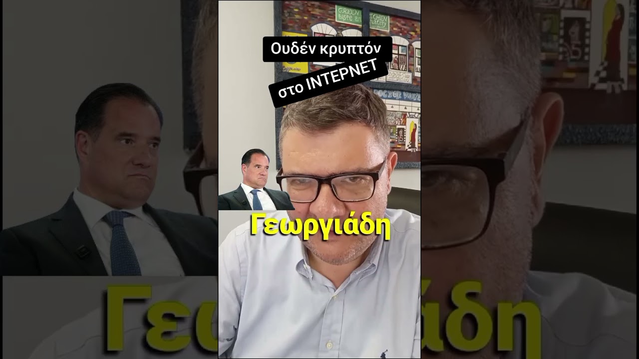 12 Σεπτεμβρίου 2025