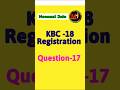 KBC Question 17 Answer Today | KBC Registration 2026