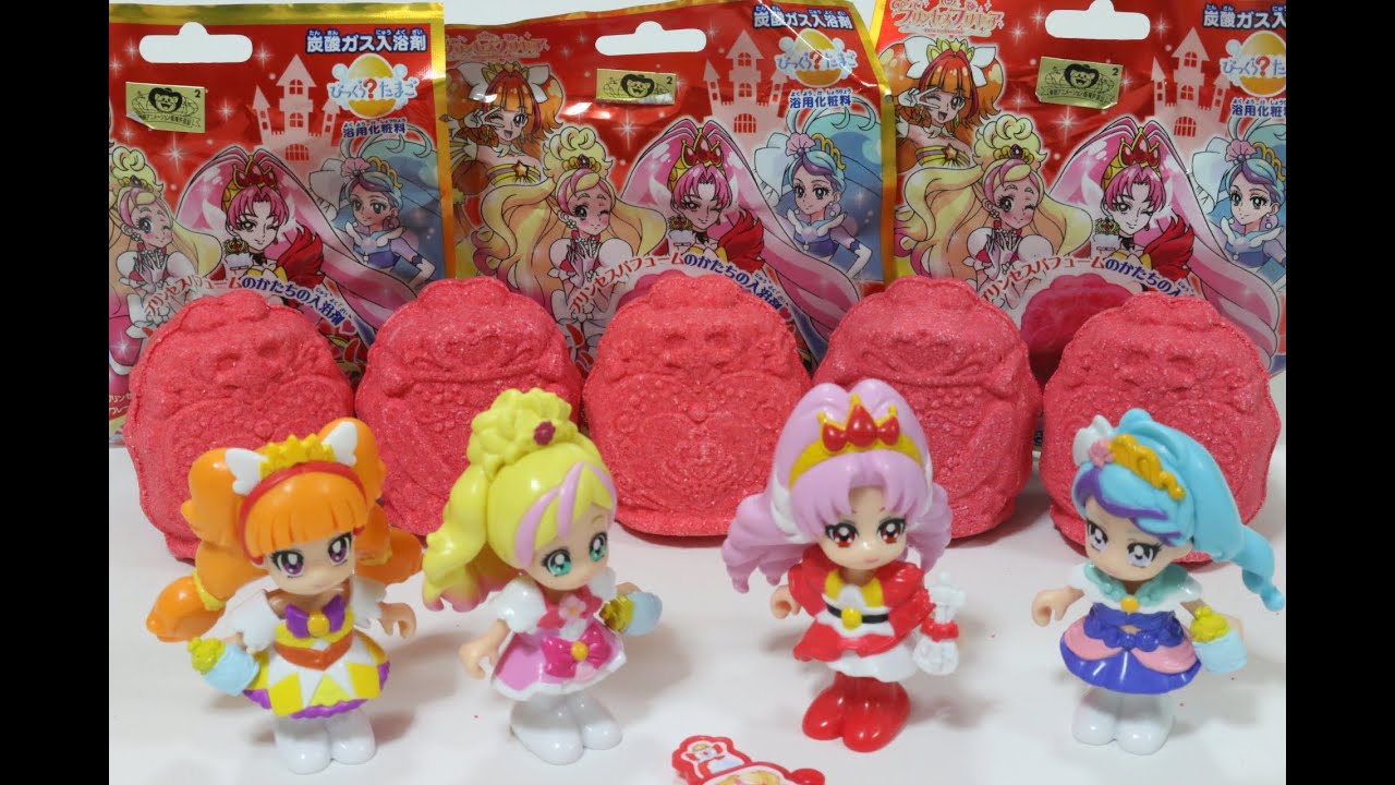 Go プリンセスプリキュア2 びっくらたまご パート2 コンプリート プリコーデドール バスボール Precure Bath Ball Surprise Eggs Youtube Go プリンセスプリキュア2 びっくらたまご パート2 コンプリート プリコーデドール バスボール Precure Bath Ball Surprise Eggs Youtube
