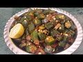           bhindi recipe  bhindi masala 