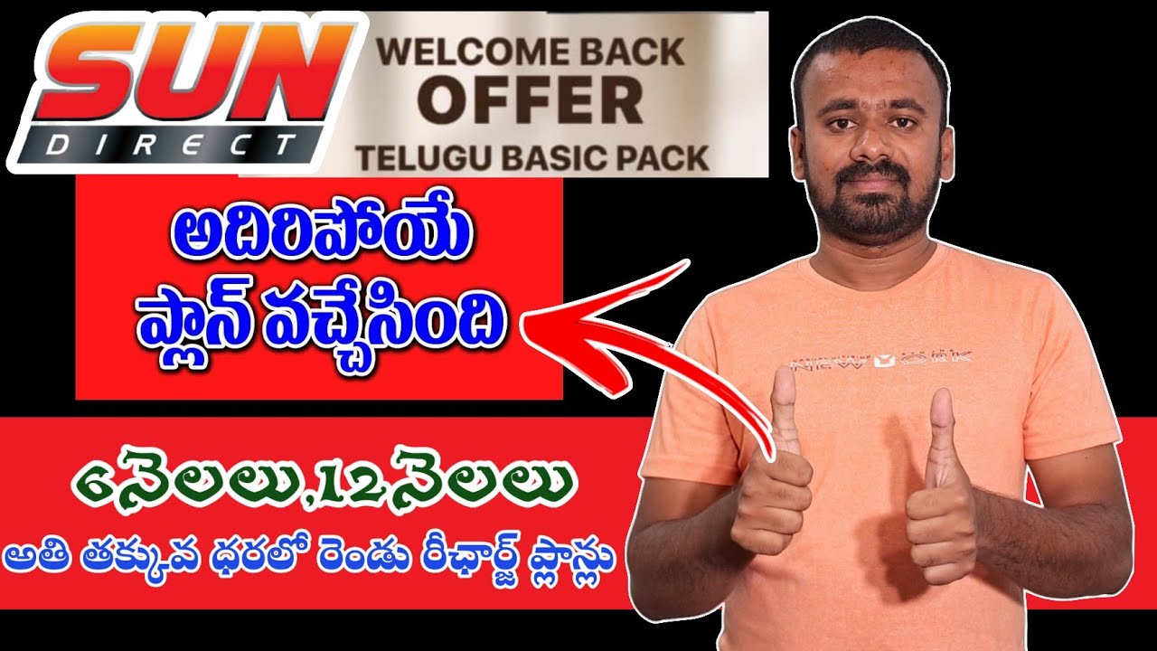 Sun Direct Basic Pack Sun Direct Welcome Back Offer for inactive de-active Sun Direct Users ...