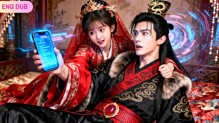 Girl Transmigrated as a Doomed Concubine, But Her Phone Rises Her to Wealth&the Prince’s Love!