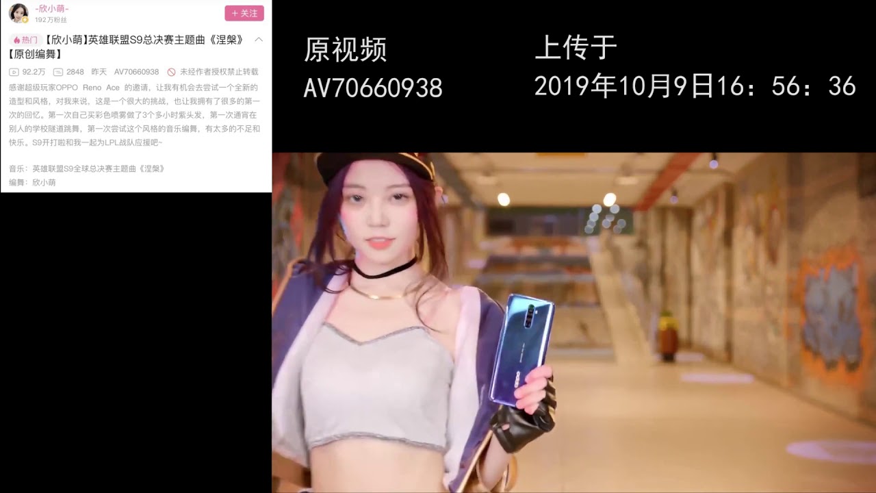 欣小萌被删掉的 涅槃 视频 涅槃风波 Tonyの马 Top40 Charts Com New Songs Videos From 49 Top Top 40 Music Charts From 30 Countries 欣小萌被删掉的 涅槃 视频 涅槃风波 Tonyの马 Top40 Charts Com New Songs Videos From 49 Top Top 40 Music Charts From 30 Countries