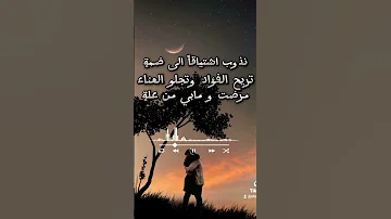 نذوب اشتياق ا إلى ضمة بدون موسيقى اشتياق حبيبتي على أمل اللقاء قريبا 