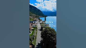 تلاوة خاشعة ومميزة للقرآن الكريم تريح القلوب وتساعد على النوم #القرآن_الكريم #quran #تلاوة_خاشعة