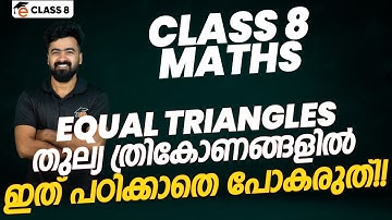 Class 8| Maths| Equal Triangles|Important Questions|