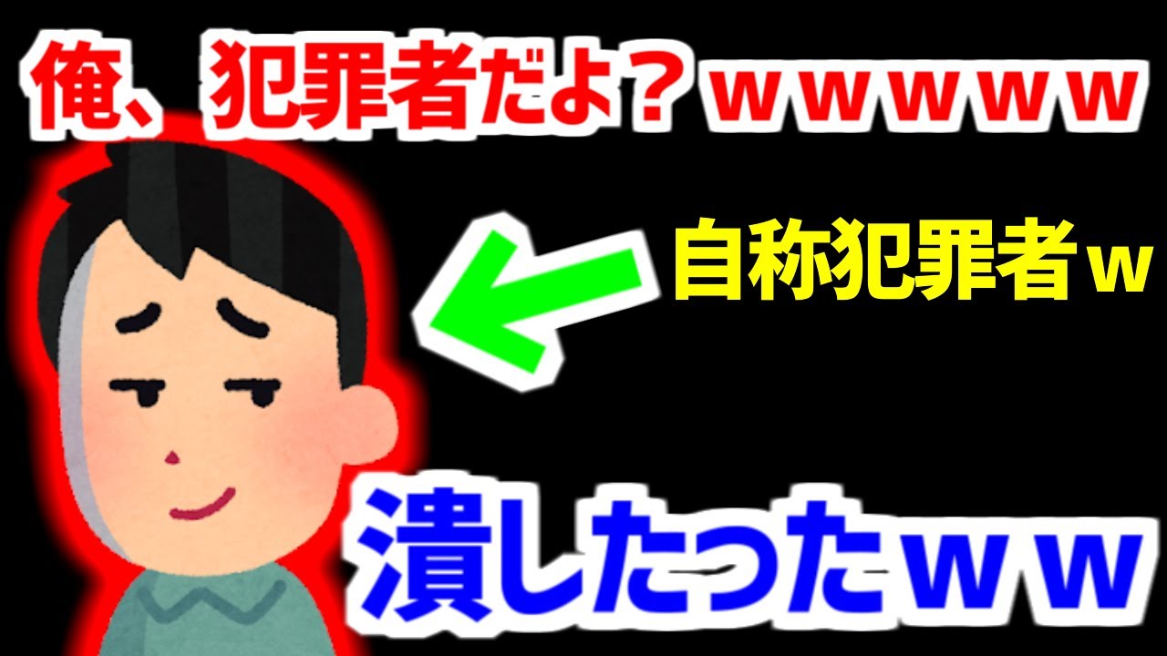 削除覚悟 古参勢にバカにされたからチート使ってボコしたったwwww 2 フォートナイト フォトナ Fortnite マイクラ Minecraft ヒカキンゲームズ Youtube