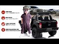 電動乗用ラジコン フォード レンジャー ラプター FORD RANGER RAPTOR 限定パトカー.ver