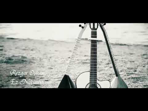 غنية كردية رزكار اوسكان كتم اخا افيني