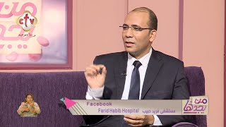 أخطر الأعراض التي تؤدي إلى ضعف في عضلة القلب | برنامج من يجدها