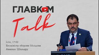 Придністровʼя напоготові: чого чекати від непідконтрольного регіону?