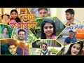 শুভ দীপাবলি | Subha Dipabali | দীপাবলির প্রানভরা শুভেচ্ছা, দীপাবলির আলোয় আলোকিত হয়ে উঠুক আপনার জীবন
