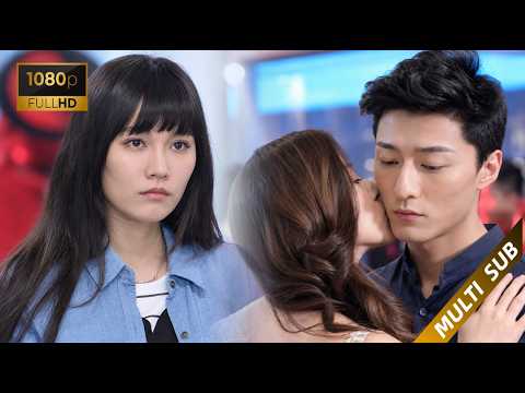 【Movie】夜店撞破男友和心机女熱吻,女友不哭不鬧直接抽身,事後他瘋狂求複合!