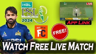 how to Psl 2024 live match watch | PSL 2024 Live Streaming Mobile App screenshot 5
