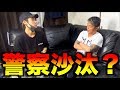 【ドッキリ】財布の中身全部抜かれててぃんぱぱガチギレwww