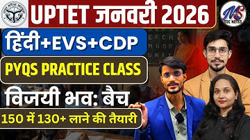 UPTET JANUARY 2026 | UPTET SOLVED PEPAR 1 | HINDI,EVS,CDP | UPTET PYQS | By Mohit shukla sir