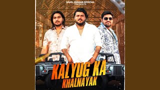 Kalyug Ka Khalnayak (feat. Sahil Jakhar, Gyanender Sardhana, Dinne Gujjar)