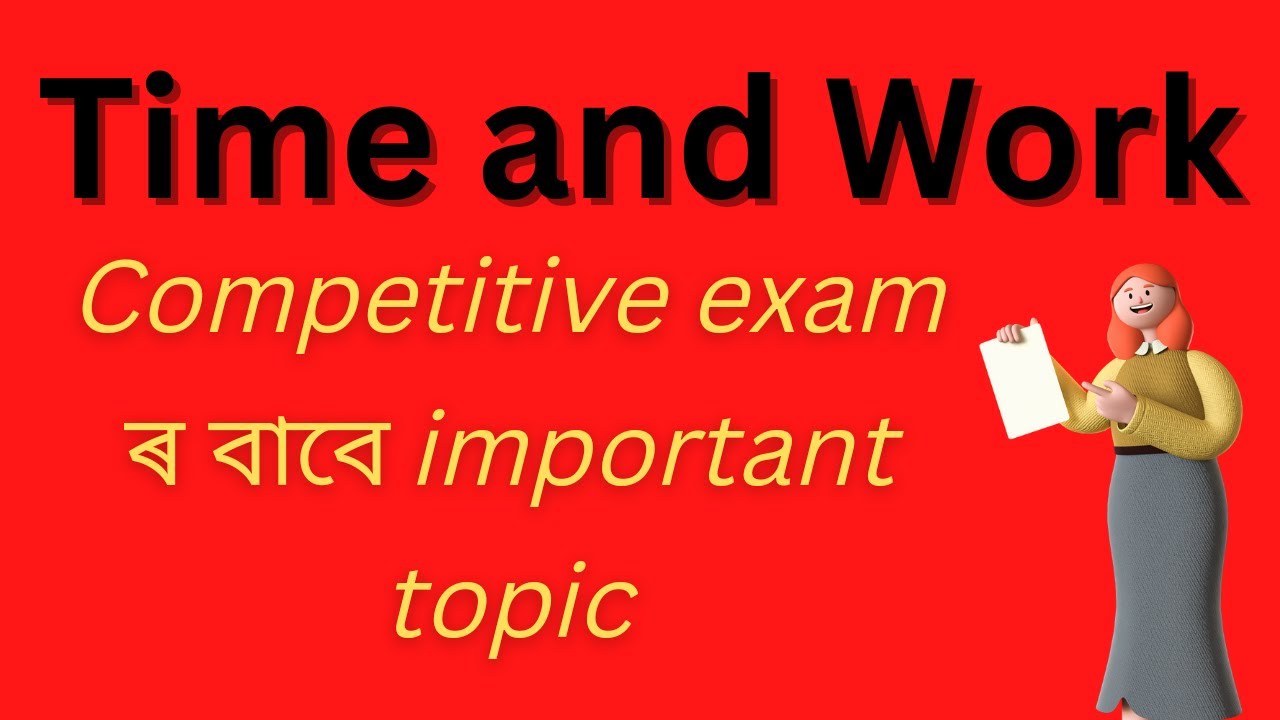 Time And Work Maths YouTube Time and work maths youtube